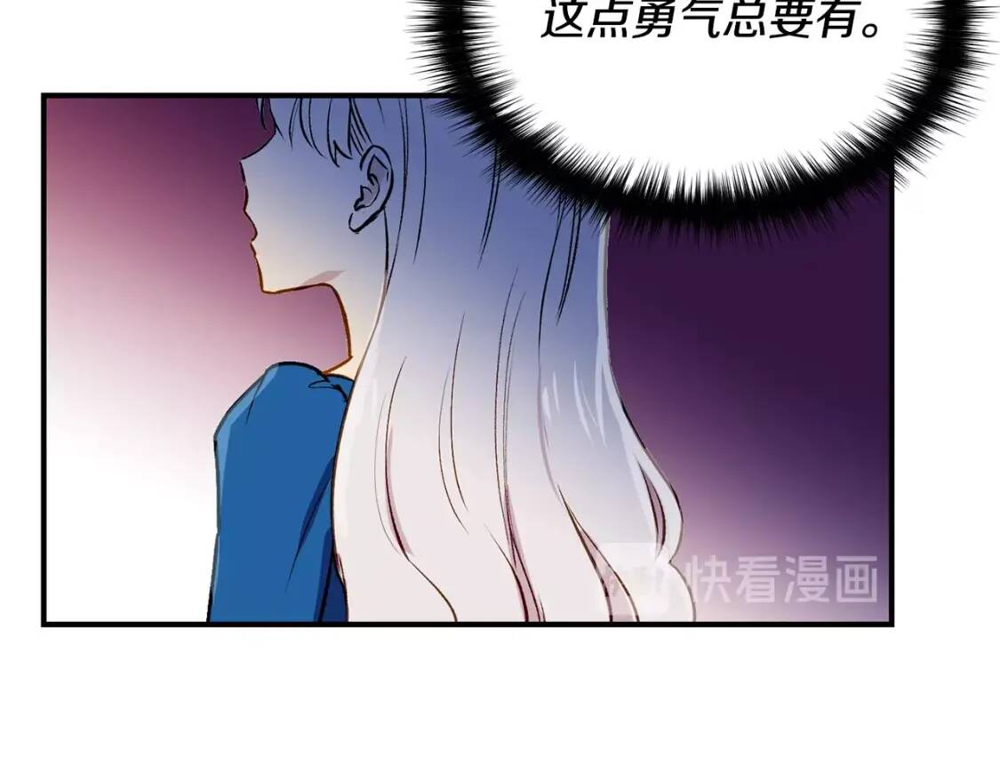 第8话 这是你大哥107