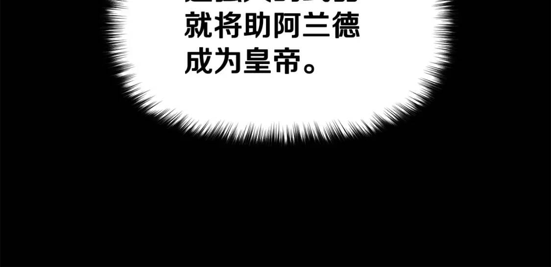 第66话 抉择103