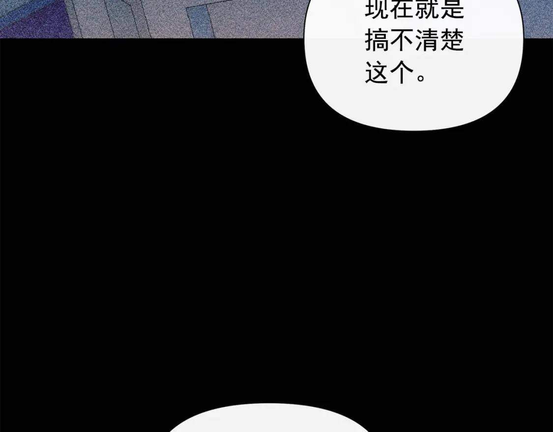 第113话 各怀鬼胎108