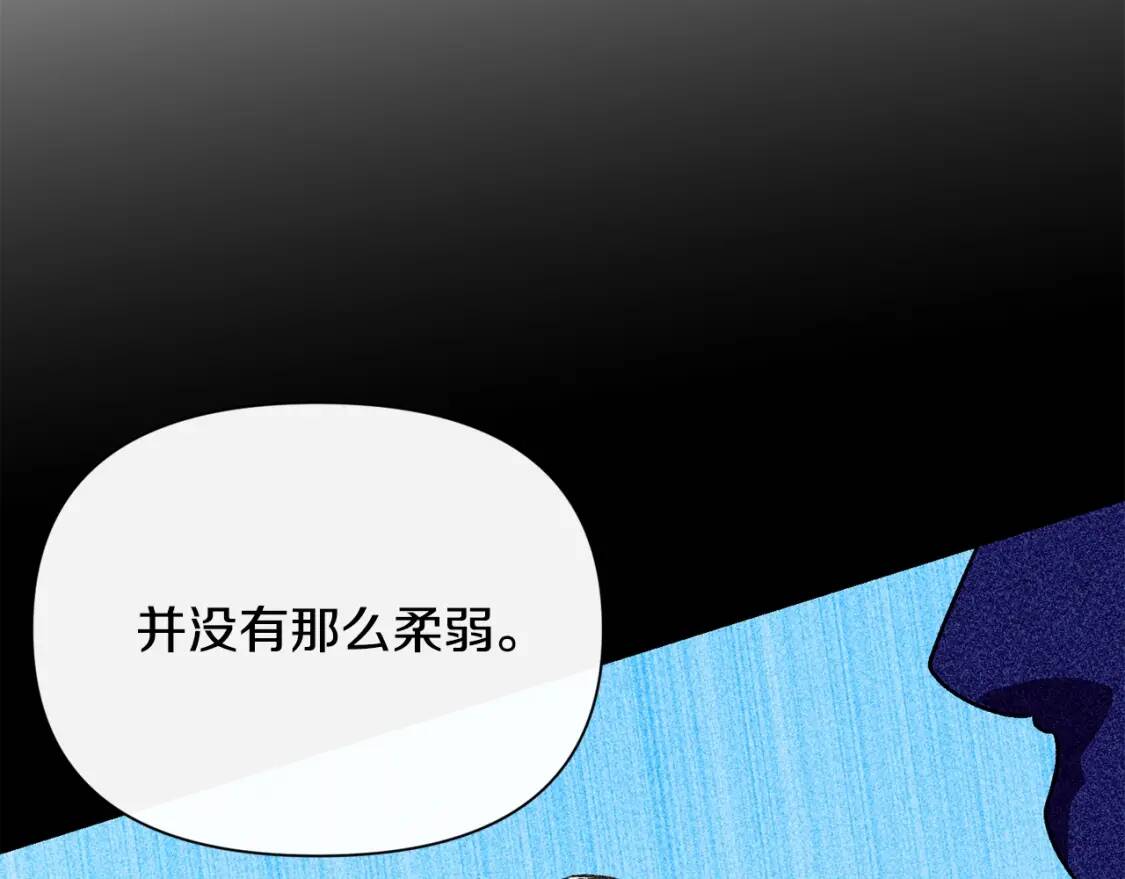 第53话 她坚强的另一面158