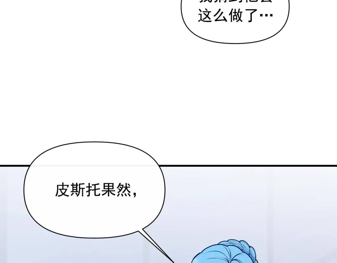 第85话 收养之初150