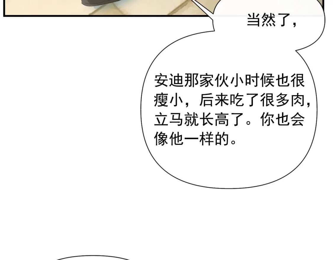 第19话 乖，你会长高的105