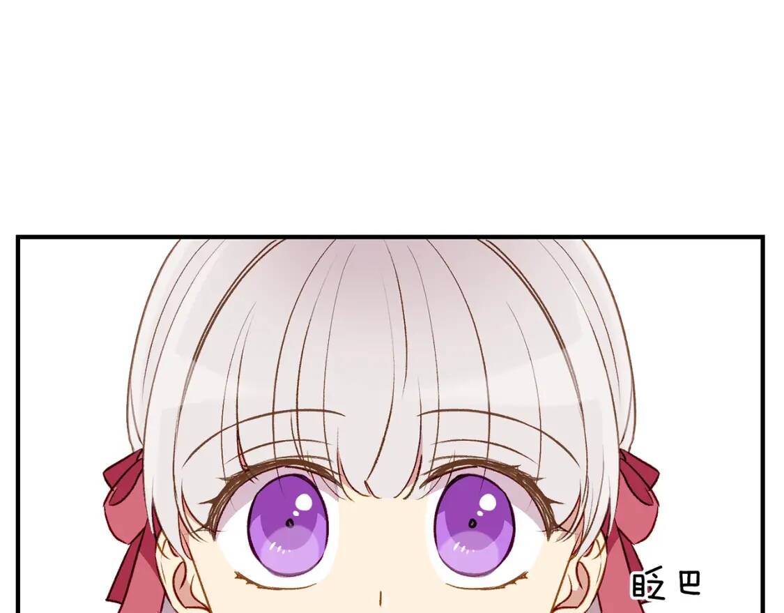 第31话 贵族审判166
