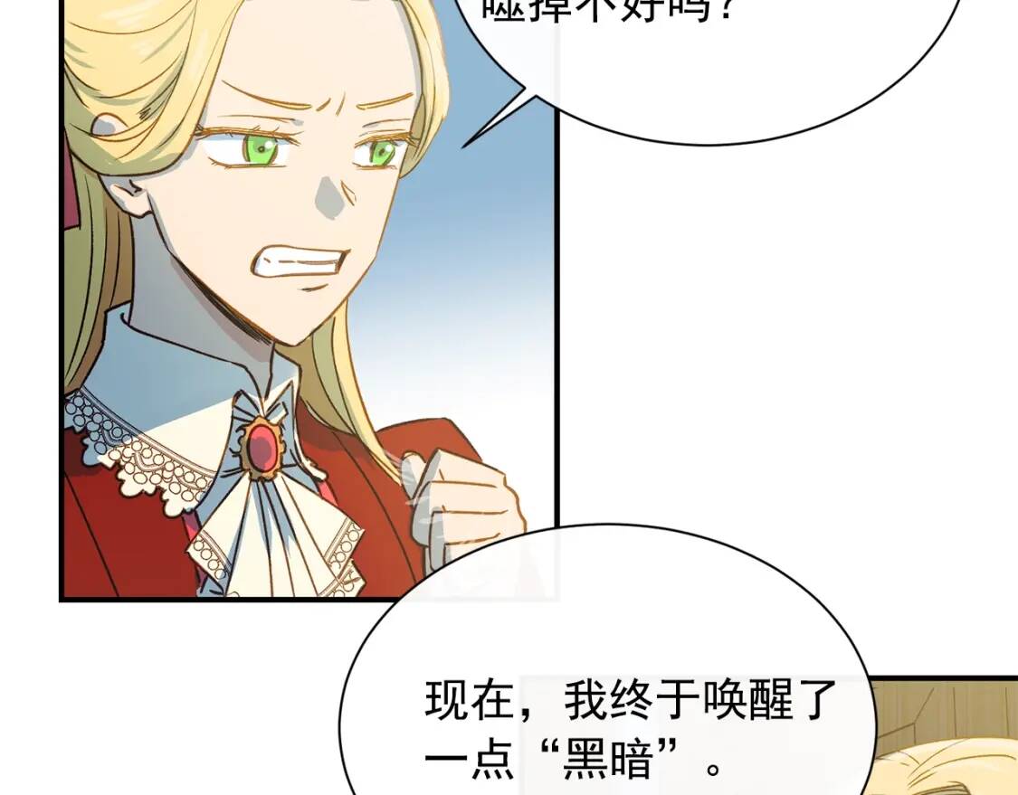 第2话 莱斯莉的决定97