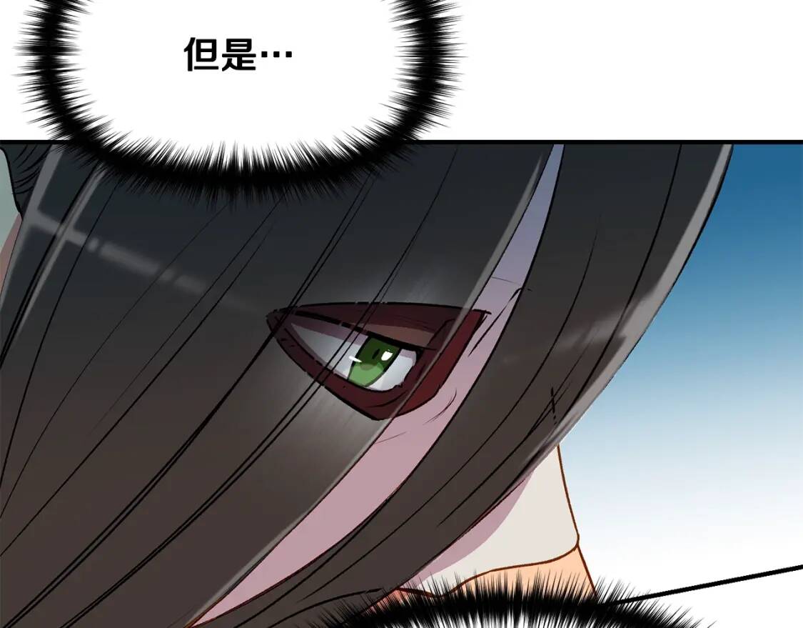 第57话 礼物102