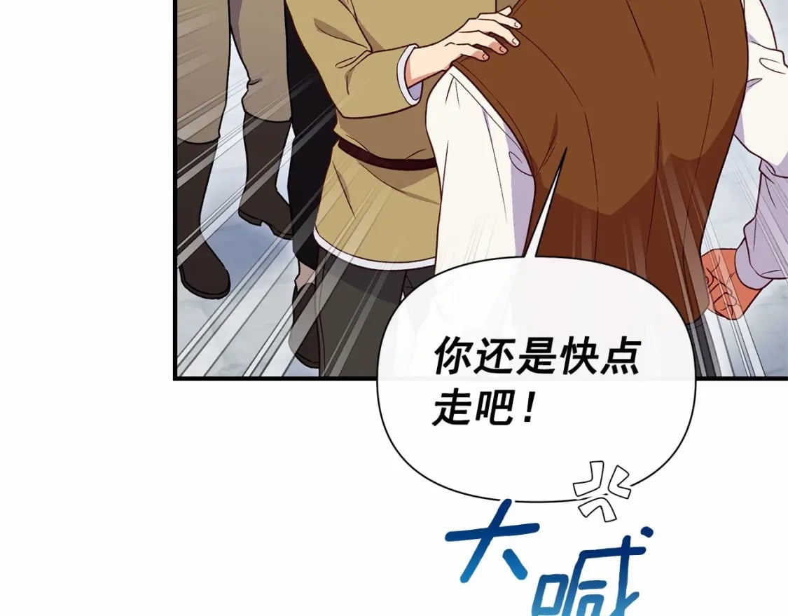 第152话 时间带来的改变45