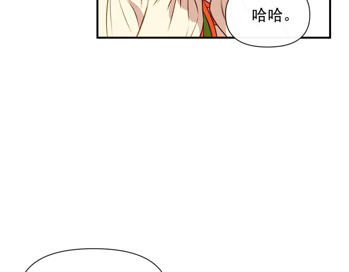 第34话 皇帝是这样的吗？30