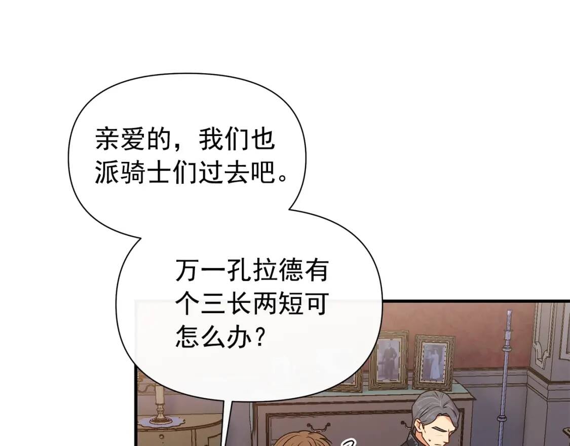 第120话 我是赛尔家的孩子126