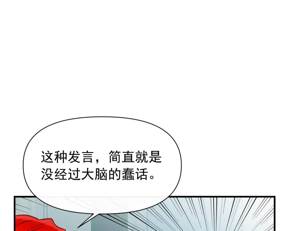 第40话 翻盘91