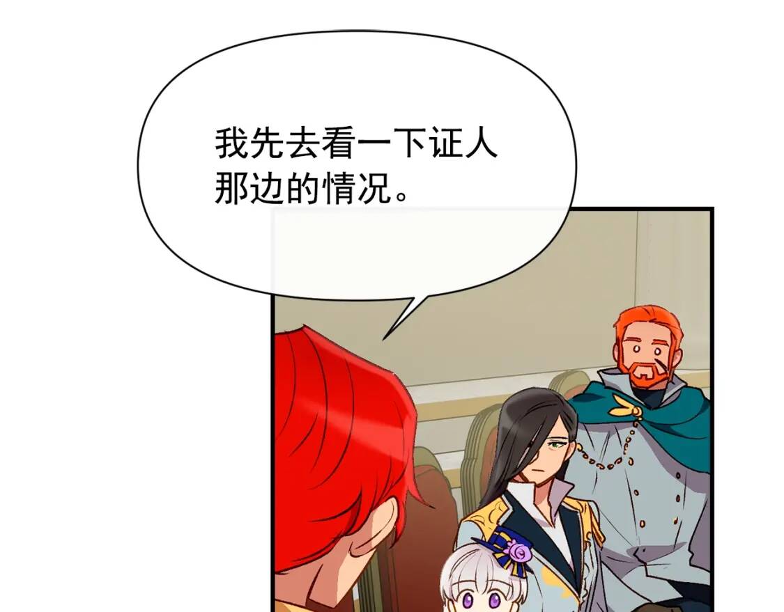 第38话 帅气的赛尔家91