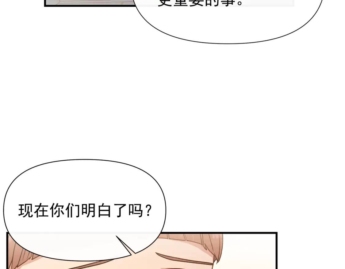 第108话 我的梅代亚陛下27