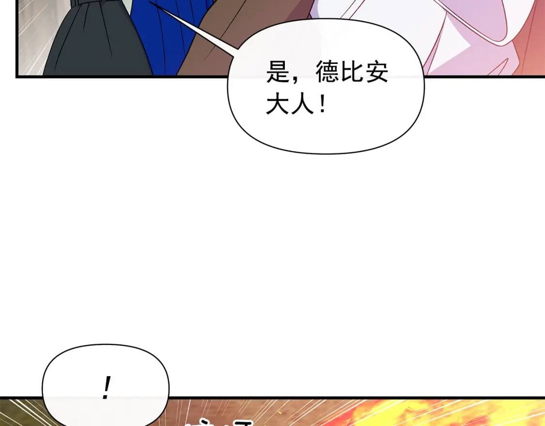 第121话 不得已124