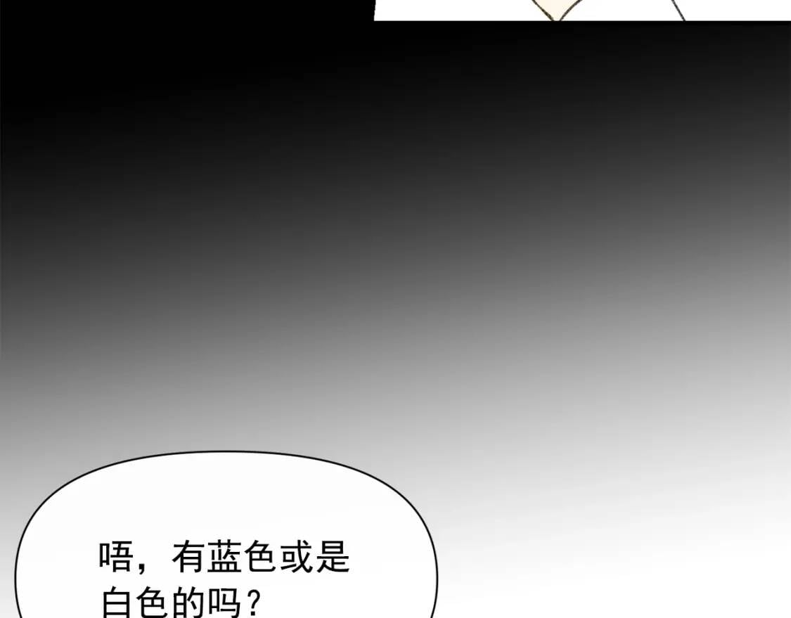 第56话 再遇故人20