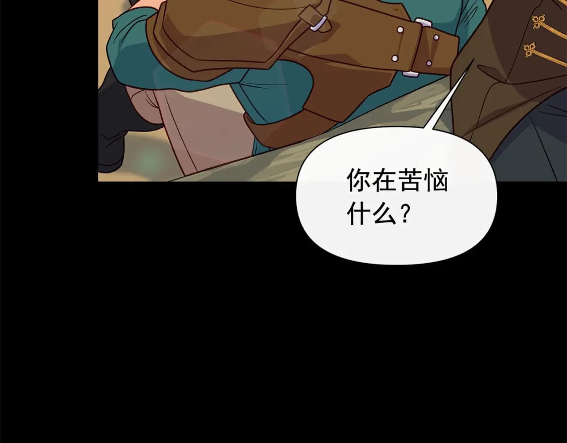 第151话 解散佣兵团84