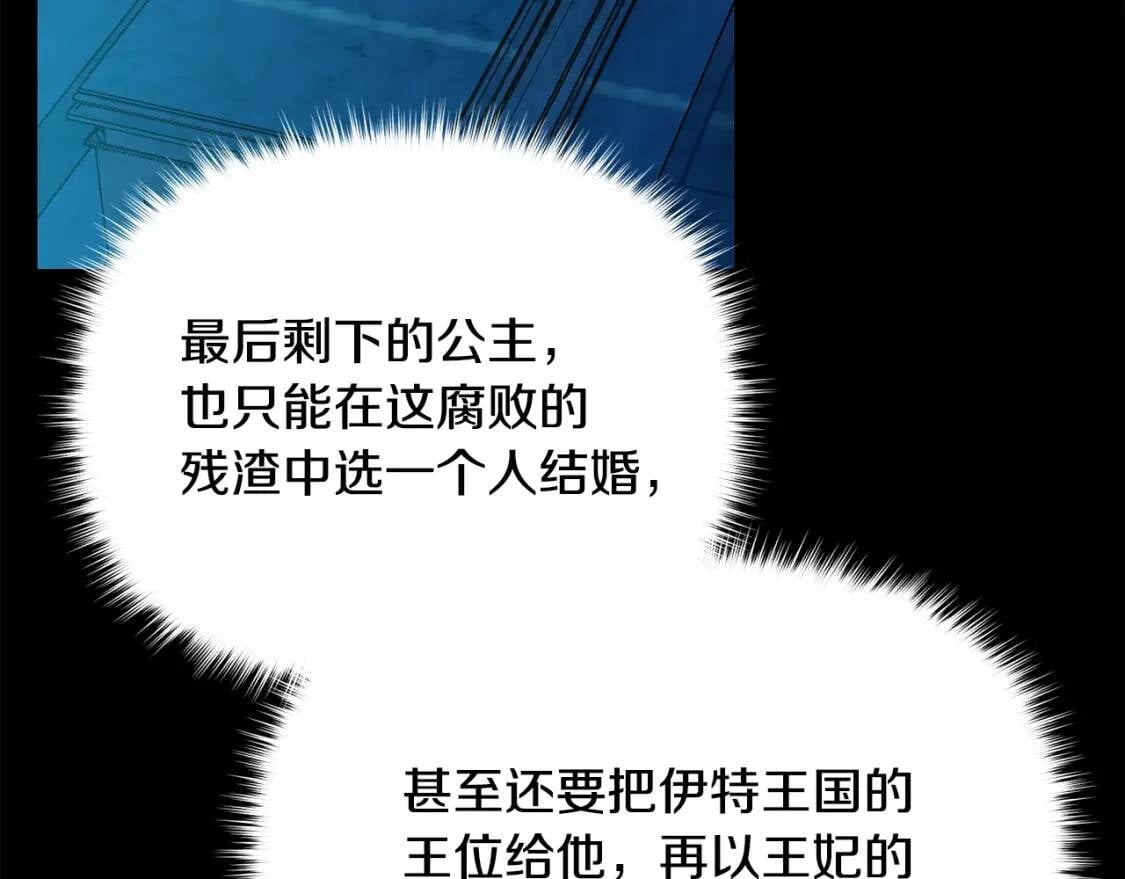 第74话 当你是朋友61