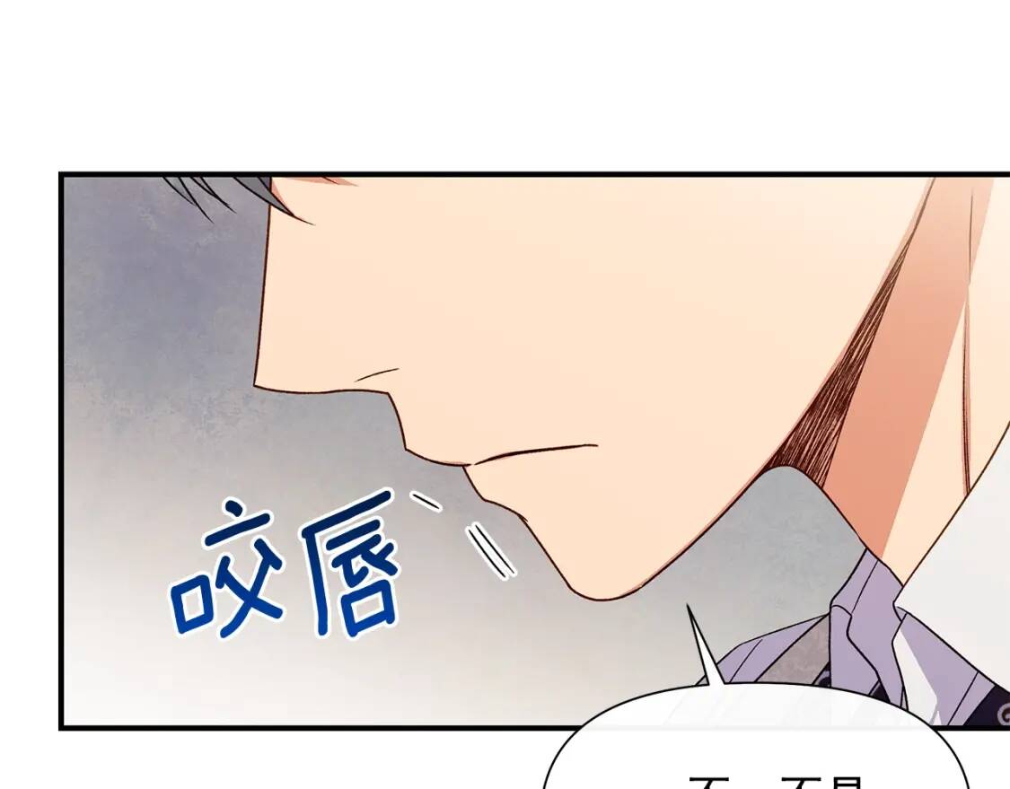 第117话 亲手裁决110