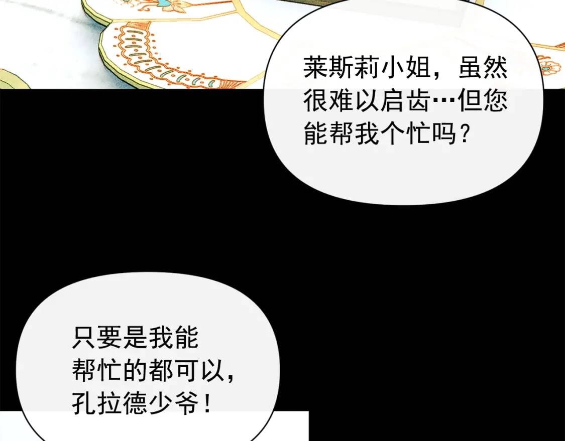 第68话 父亲挥泪告别41