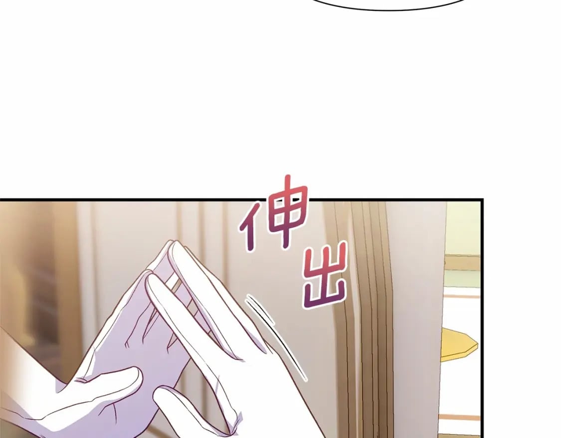 第147话 新的姓氏和爵位63
