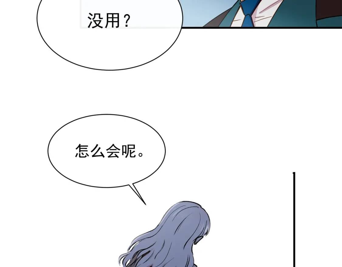 第3话 第一次反抗10