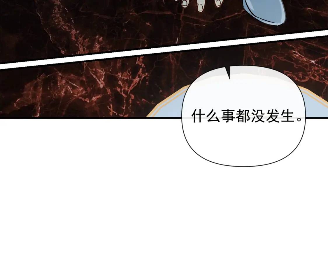 第16话 住进公爵府23