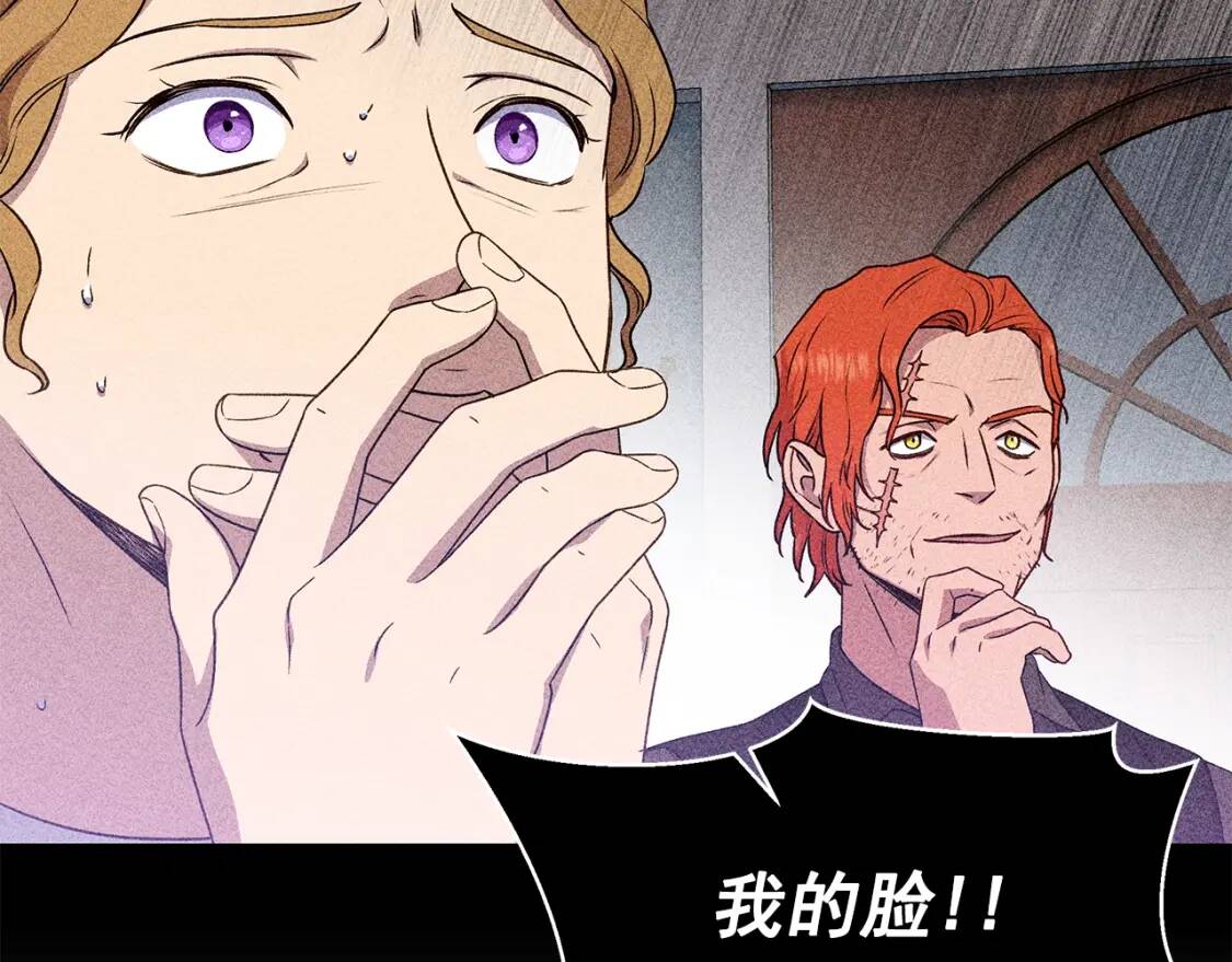 第119话 宣战120