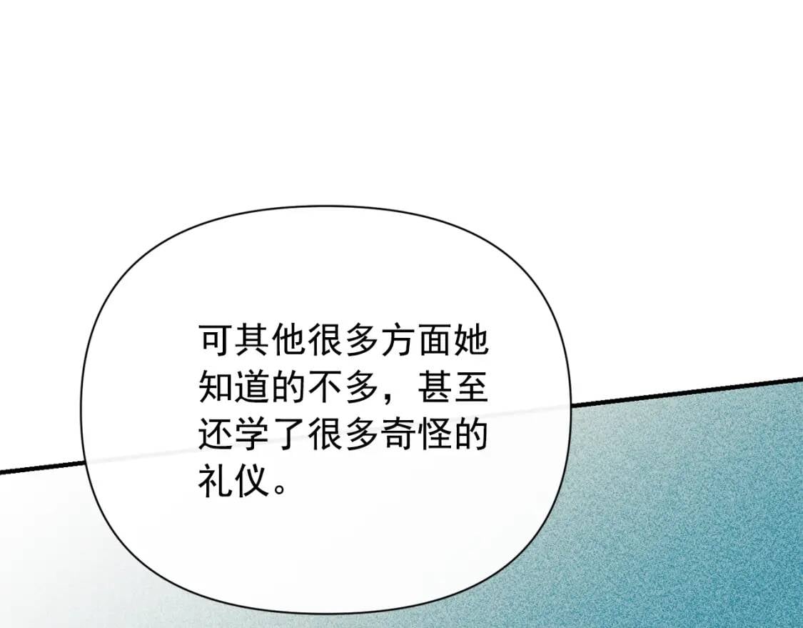 第27话 控告？！56