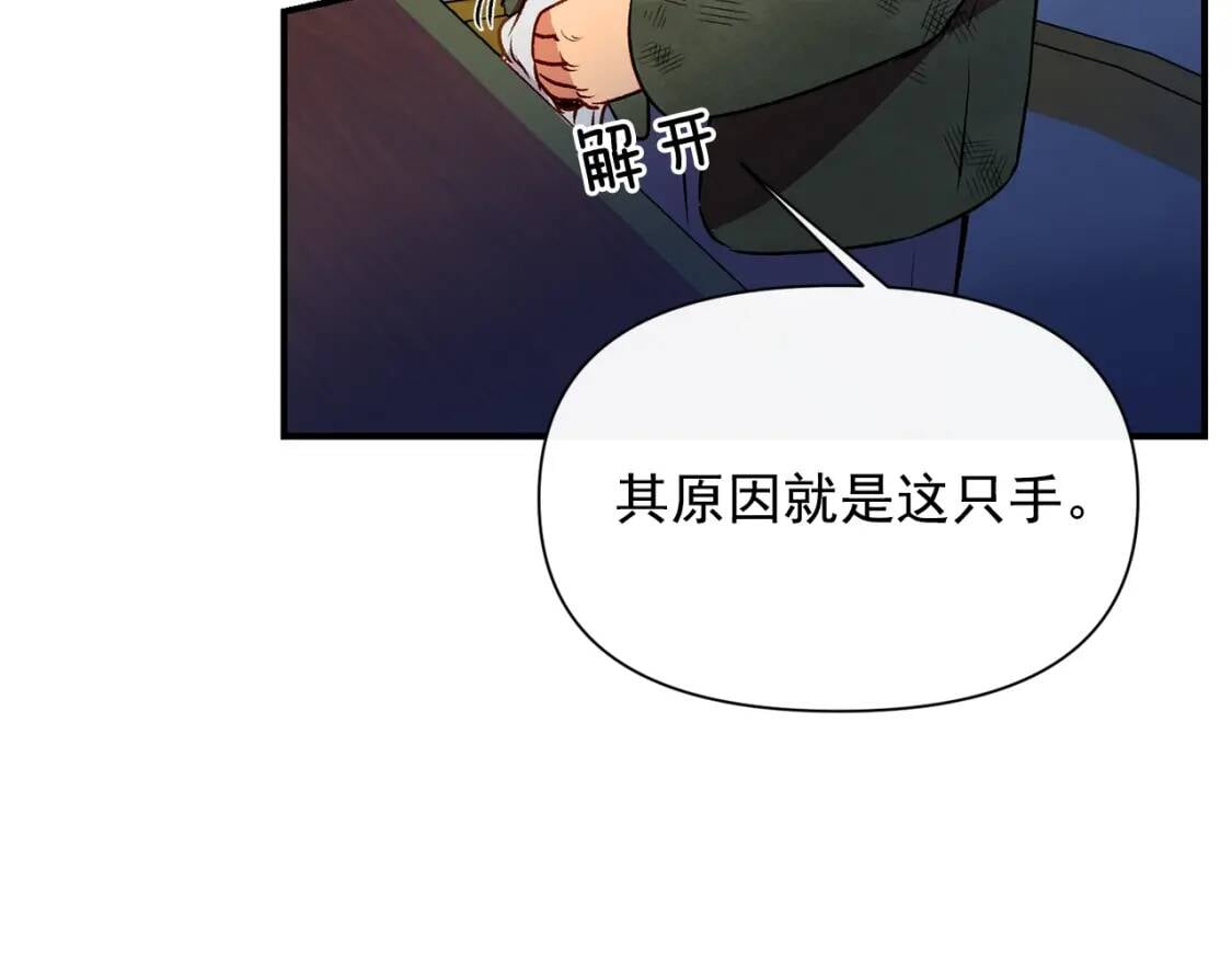 第40话 翻盘112