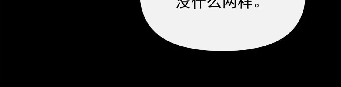 第146话 我可以帮她！43