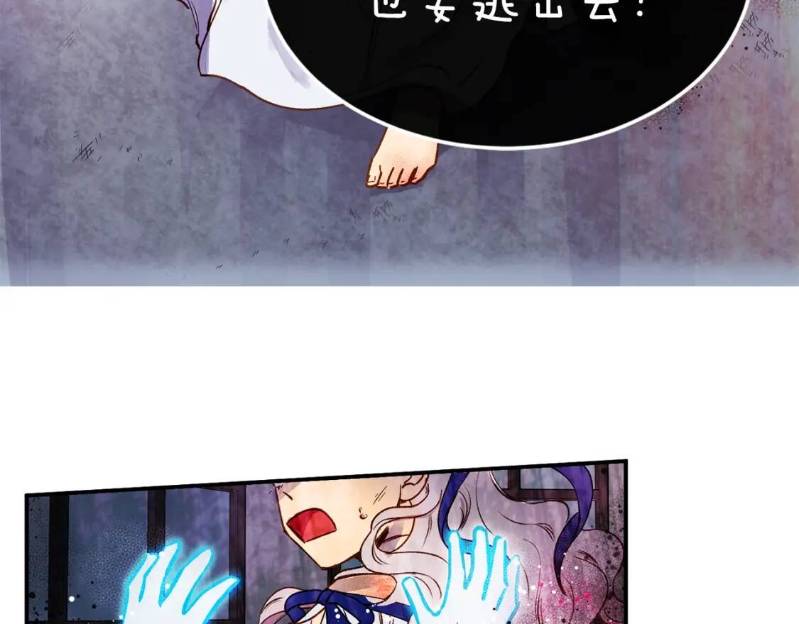 第1话 冷血的家人们52