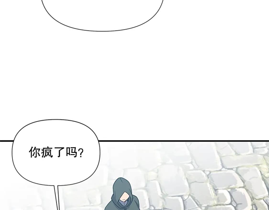 第97话 别出声63