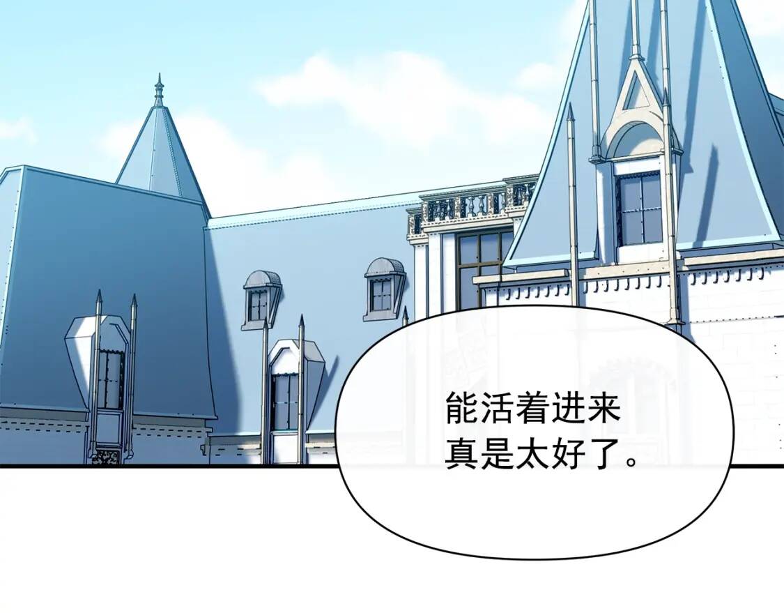 第86话 活着进来127