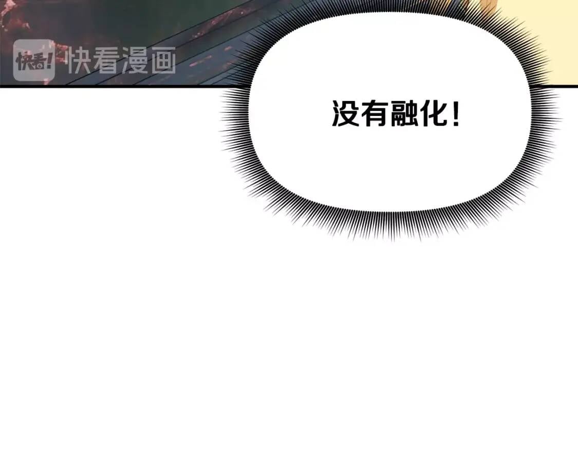 第23话 二哥的教导86