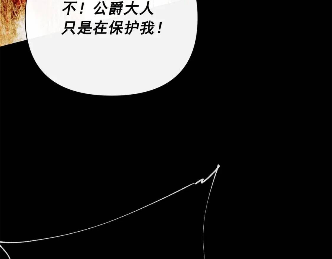 第35话 图谋152