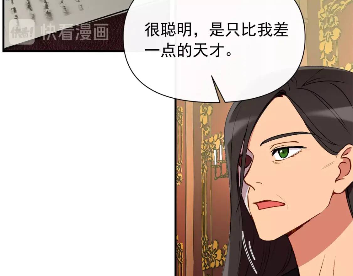 第27话 控告？！49