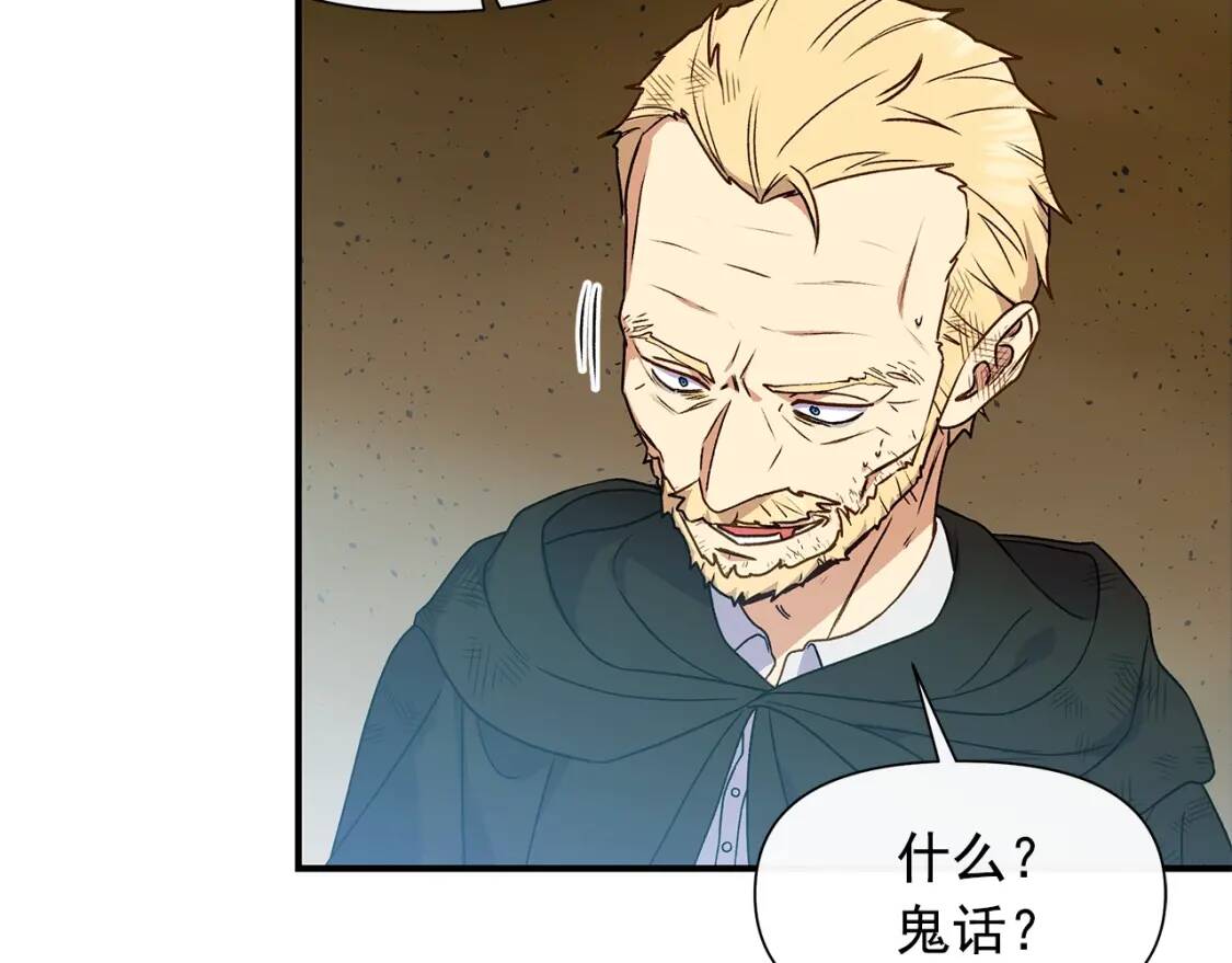 第120话 我是赛尔家的孩子22