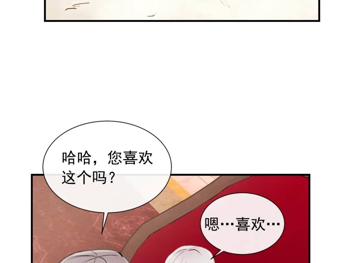第7话 请您收养我101