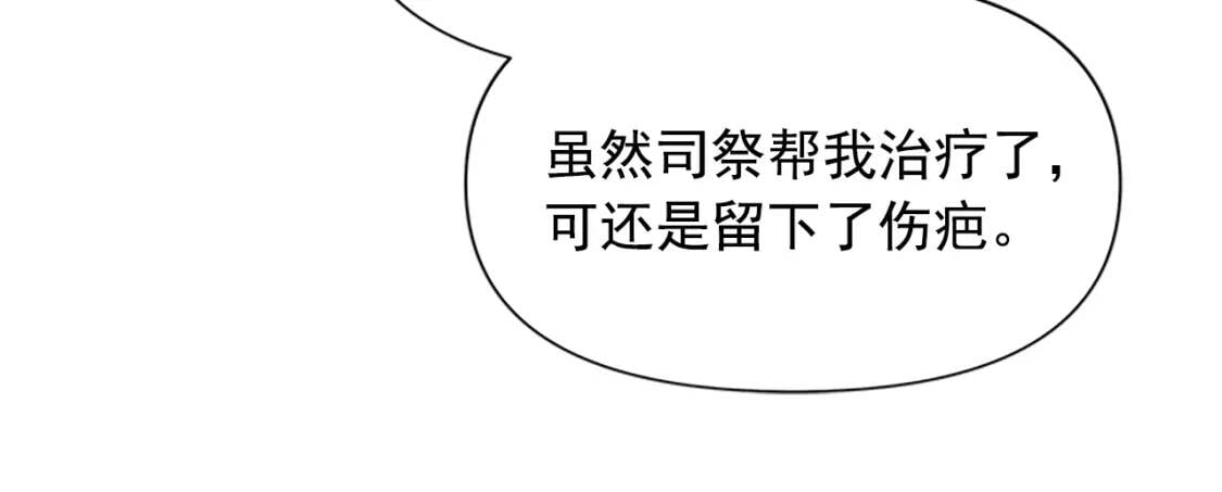 第94话 我自己来142