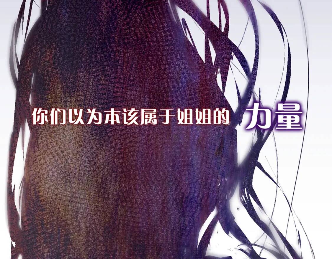 序章 我想要活下去22