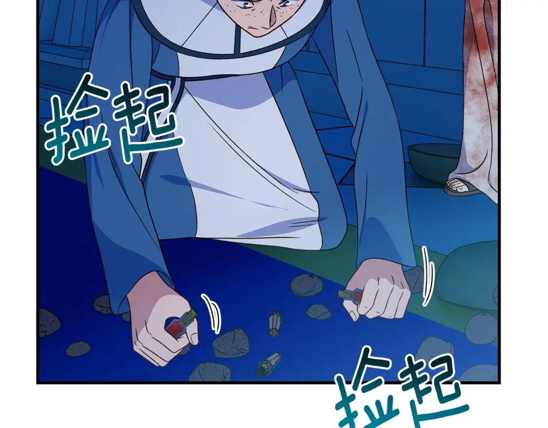 第110话 破碎104