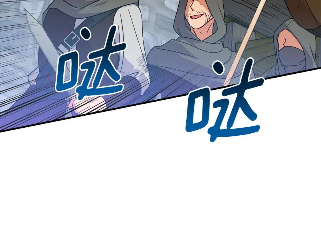 第127话 放开我哥150