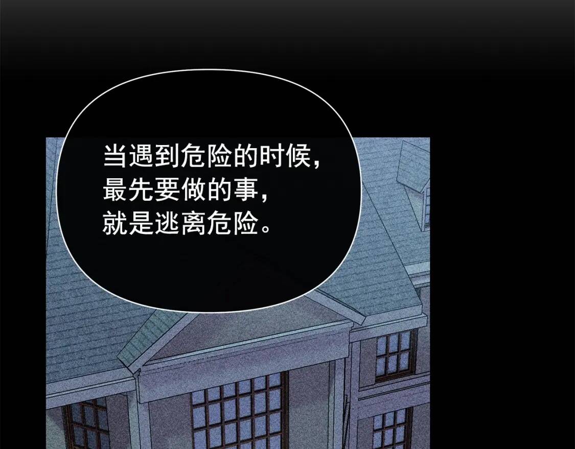 第119话 宣战92