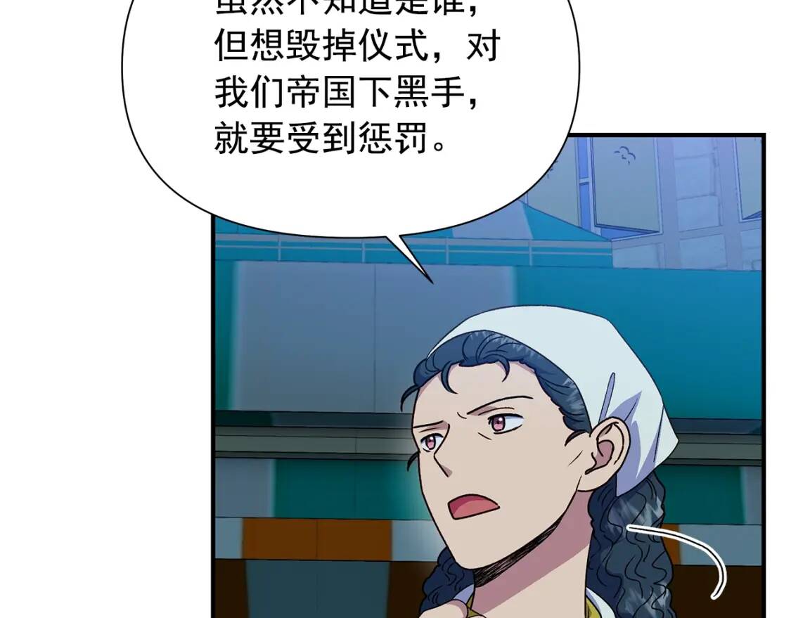 第116话 出逃137