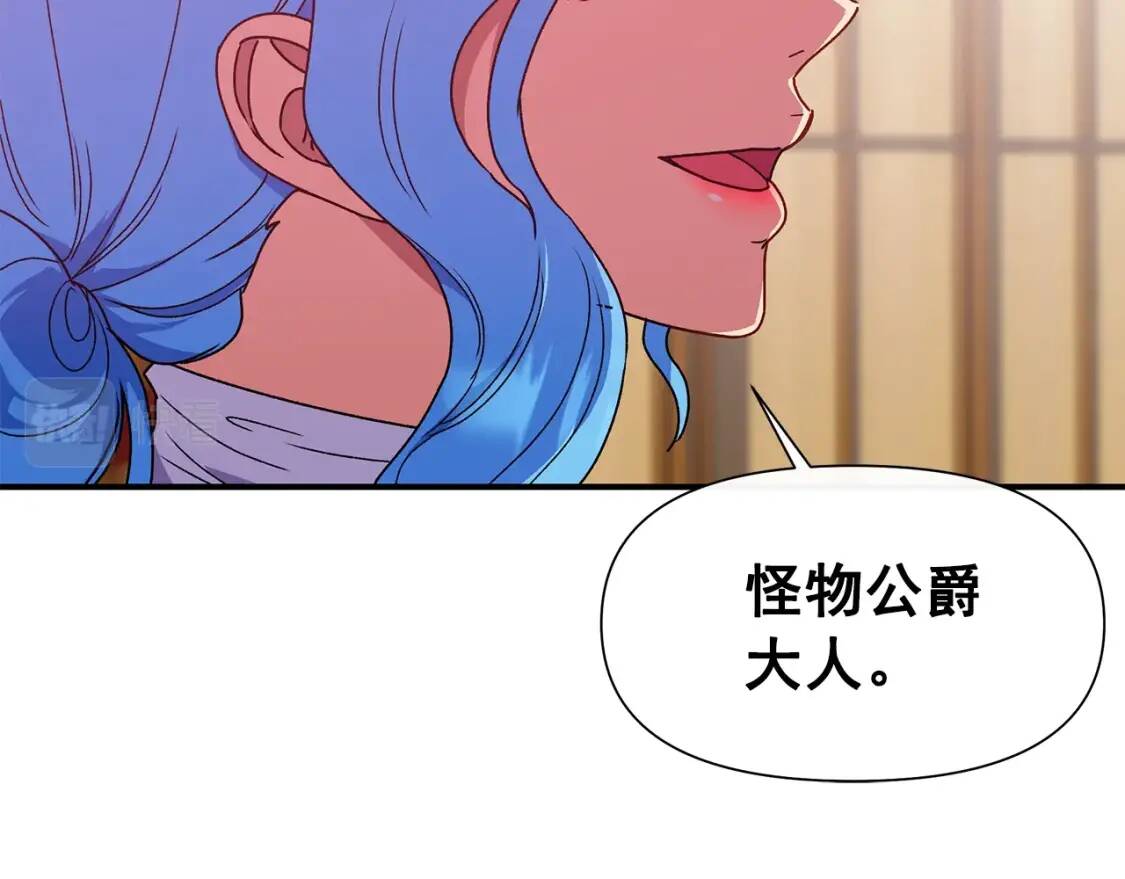 第130话 真相10