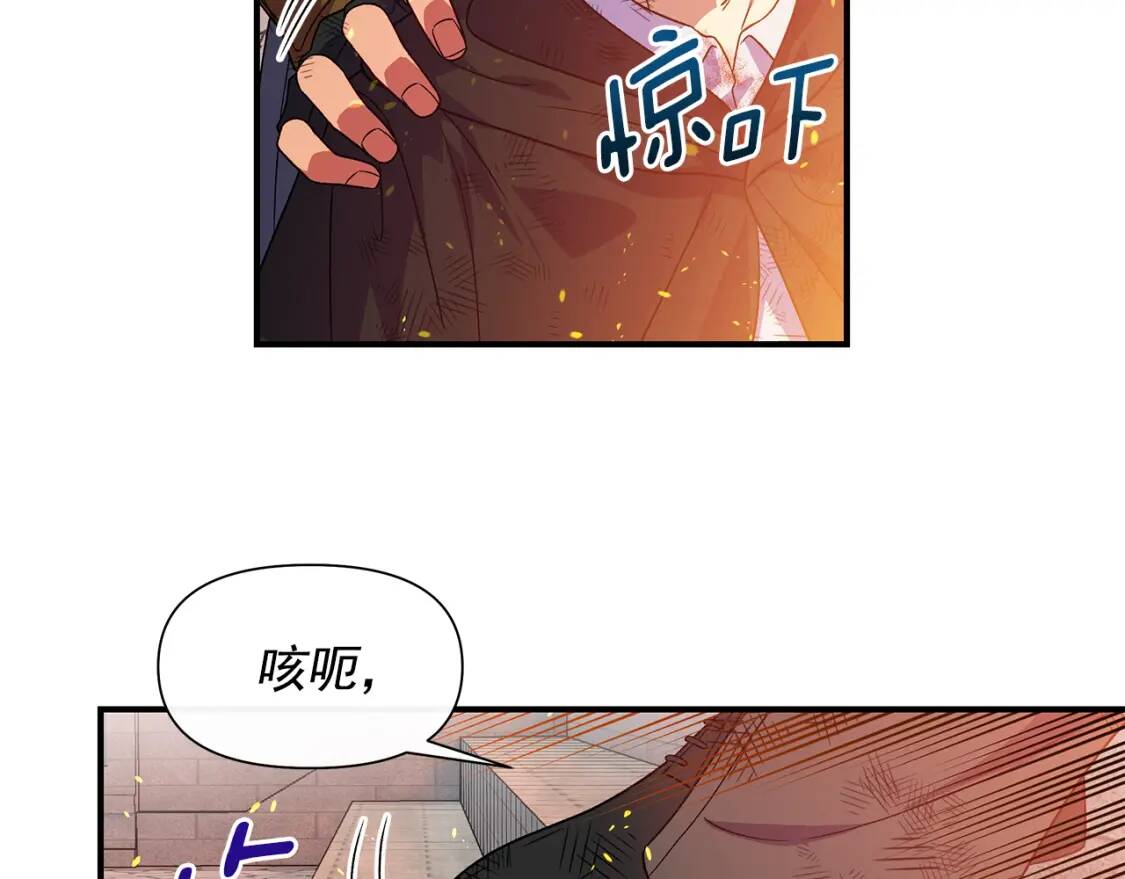 第128话 力量回归139