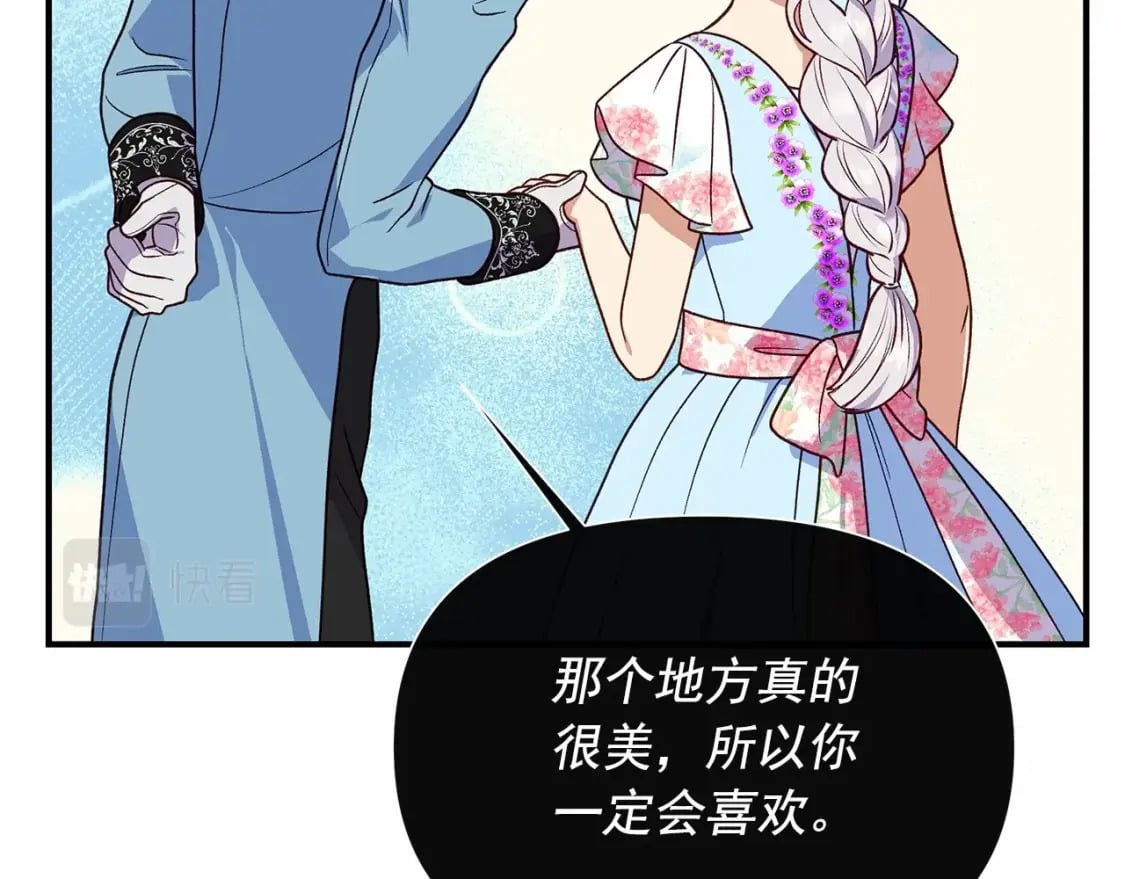 完结篇 永远在一起11