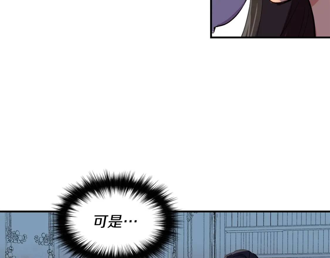 第8话 这是你大哥11