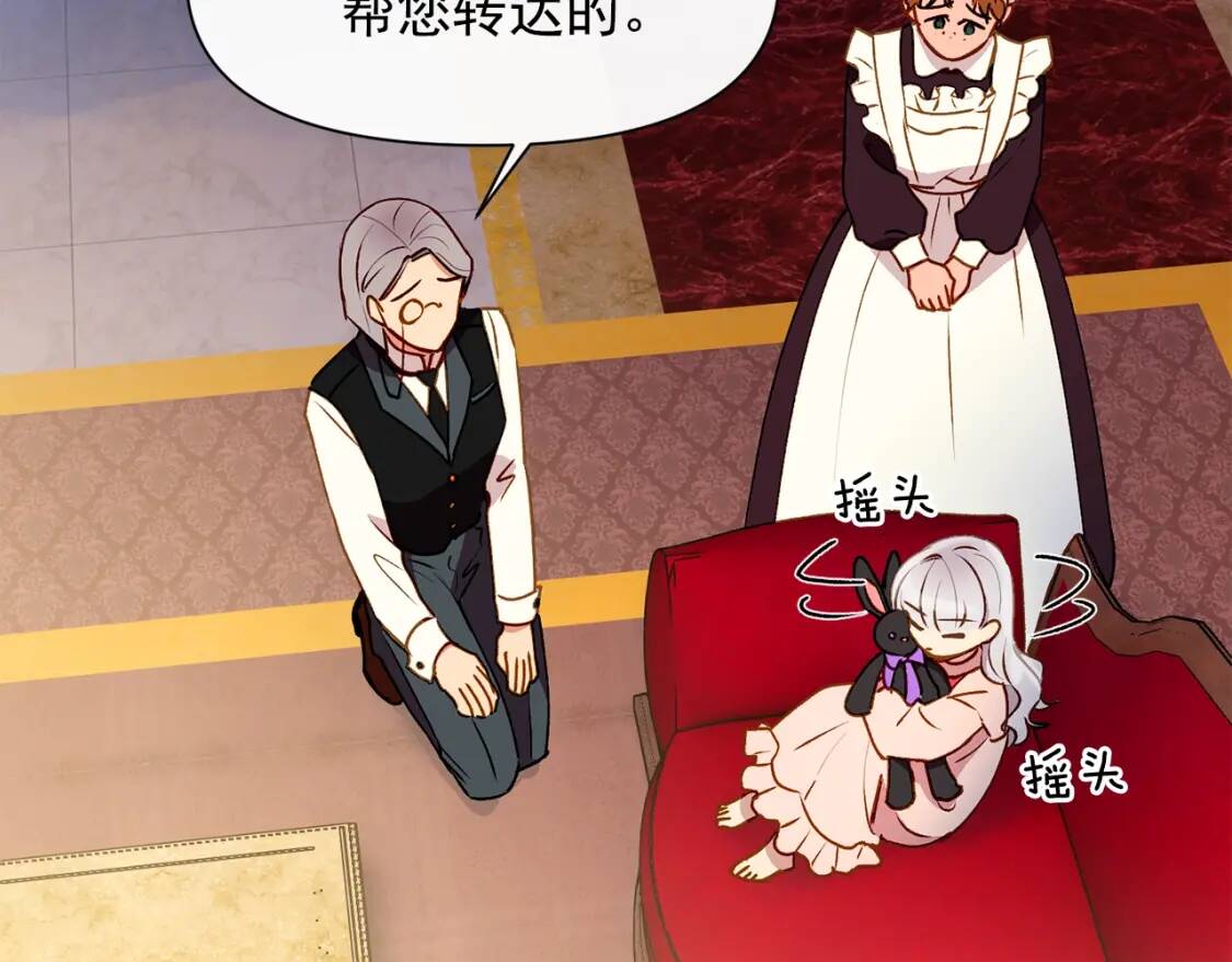 第37话 闪耀的光芒40