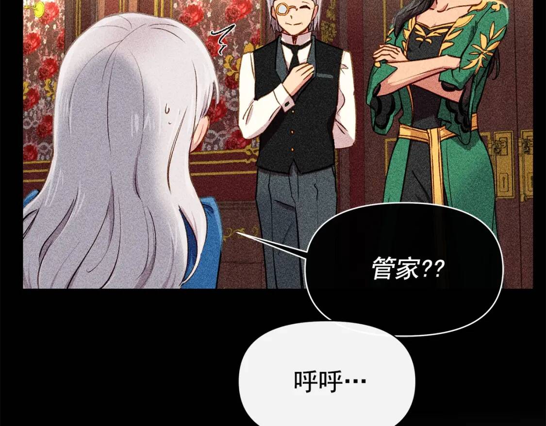 第86话 活着进来160