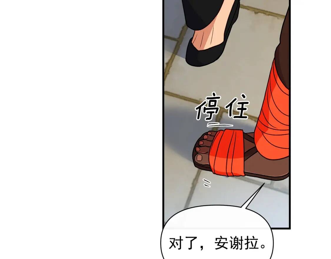 第83话 我的两个儿子都可以47