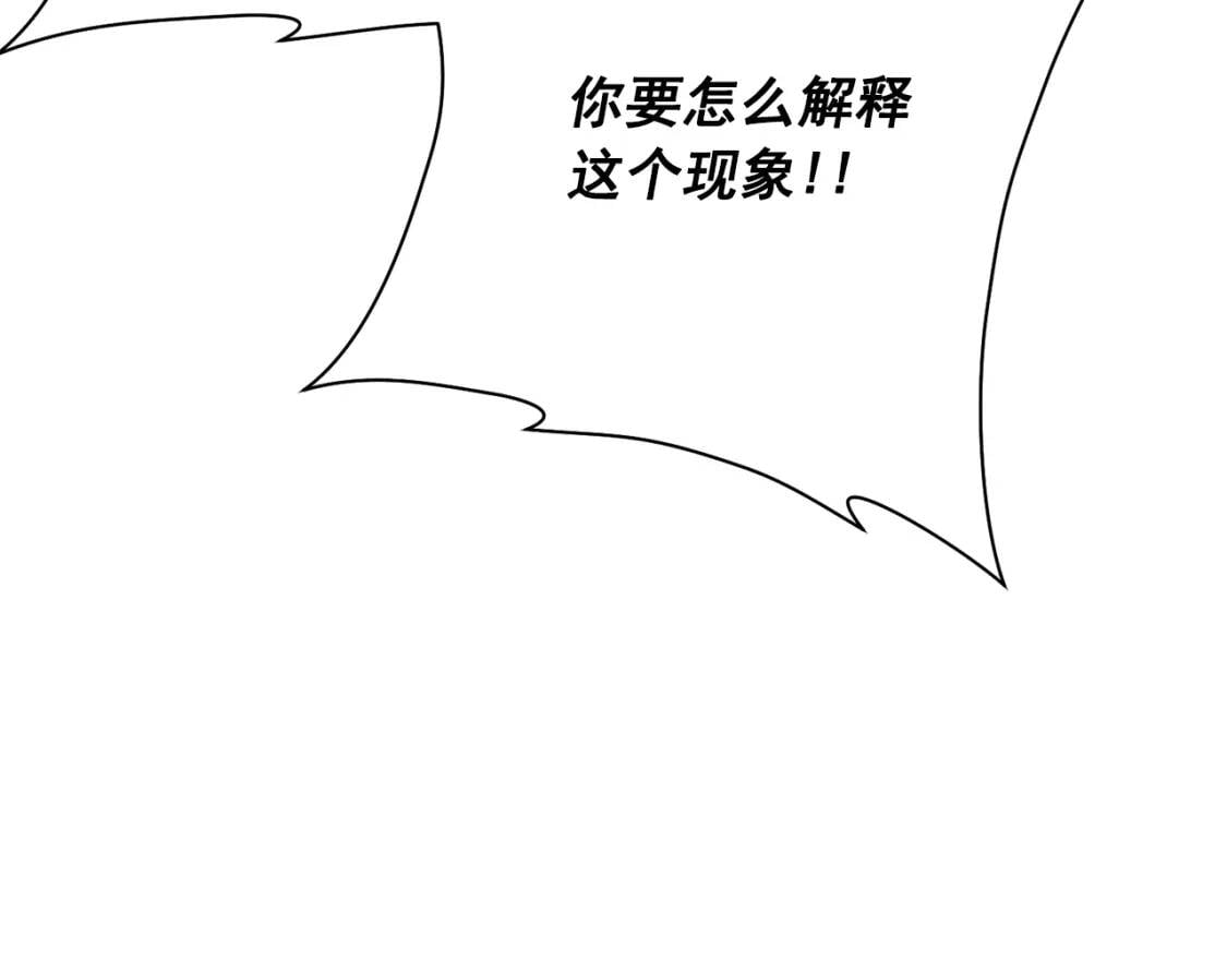 第41话 意外证人158
